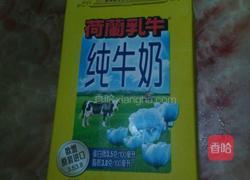 香蕉牛奶的做法图解2