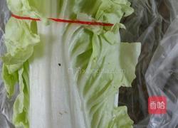 香菇猪肉白菜饺子的做法图解1