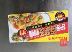 咖喱虾的做法图解6