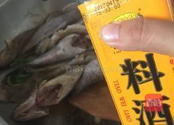 酱香海鱼的做法图解5