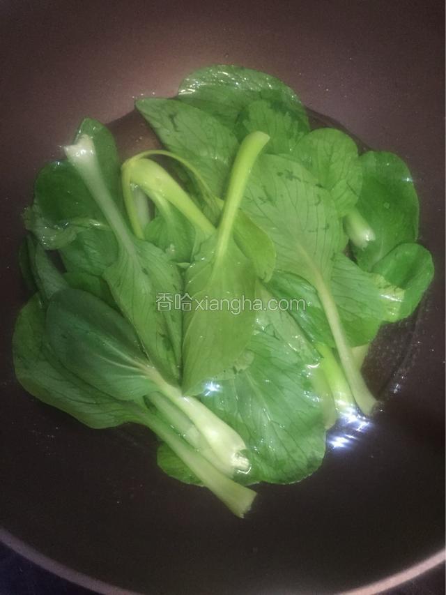 洗净的小青菜入油水中焯烫断生，