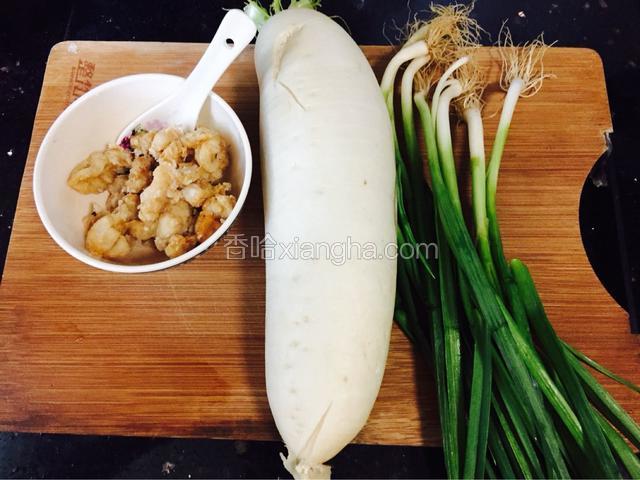 准备好食材,