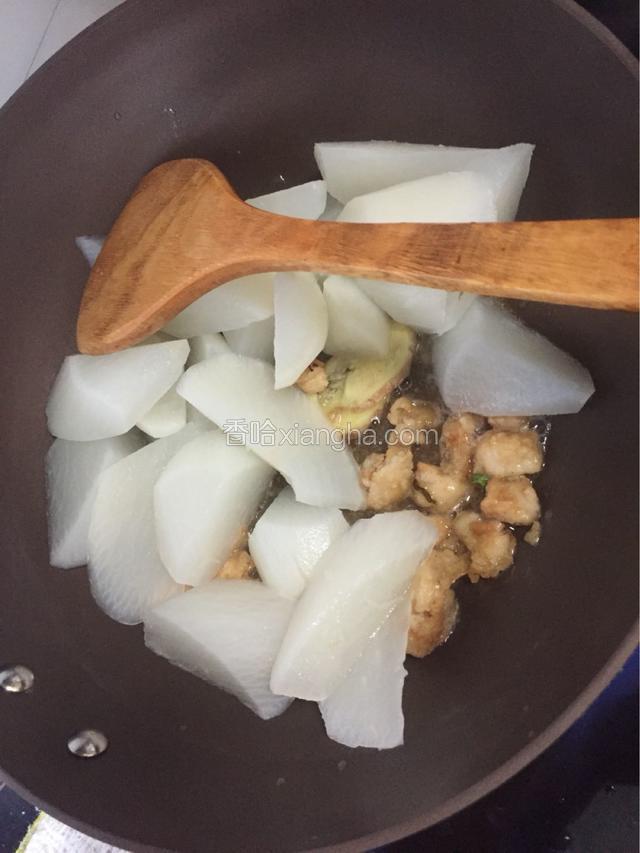 倒入煮半熟的萝卜，