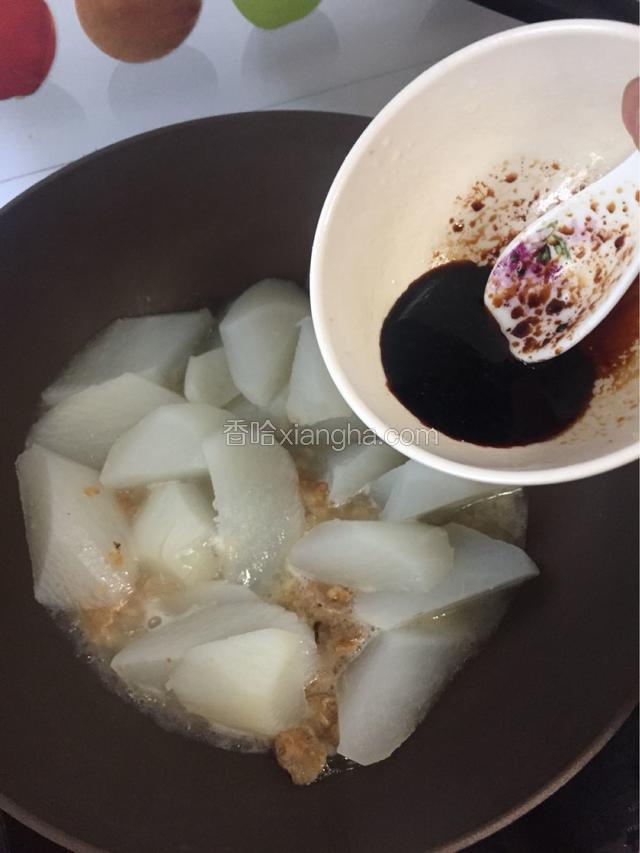 加入生抽2汤匙，老抽1汤匙，