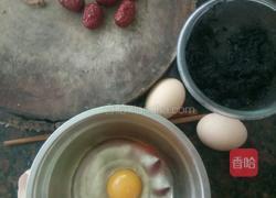 彩色蒸蛋的做法图解1