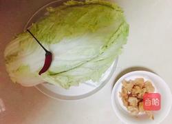 油渣炒大白菜的做法图解2