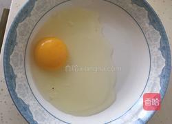 蜂蜜满口香的做法图解1