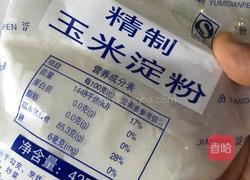 蜂蜜满口香的做法图解6