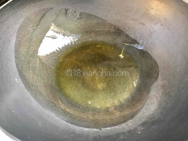 热锅烧油至七成热