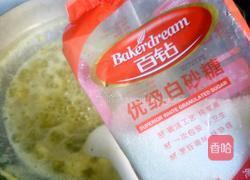 自制猕猴桃酱的做法图解8