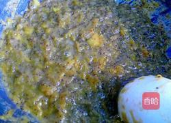 自制猕猴桃酱的做法图解10