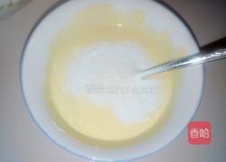 蛋挞的做法图解6