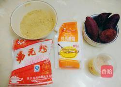 紫薯糯米糖糕的做法图解1