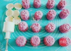 紫薯糯米糖糕的做法图解11