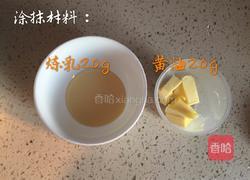 日式香浓炼乳面包的做法图解2