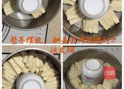 日式香浓炼乳面包的做法图解15