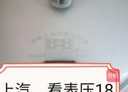 花生焖猪蹄的做法图解13