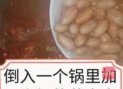 花生焖猪蹄的做法图解14