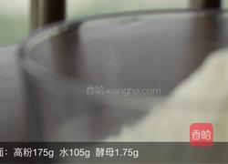 黑芝麻吐司的做法图解1