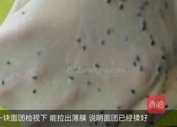 黑芝麻吐司的做法图解13