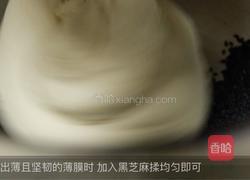黑芝麻吐司的做法图解12
