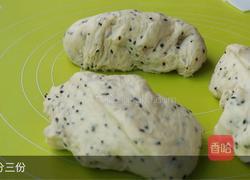 黑芝麻吐司的做法图解17