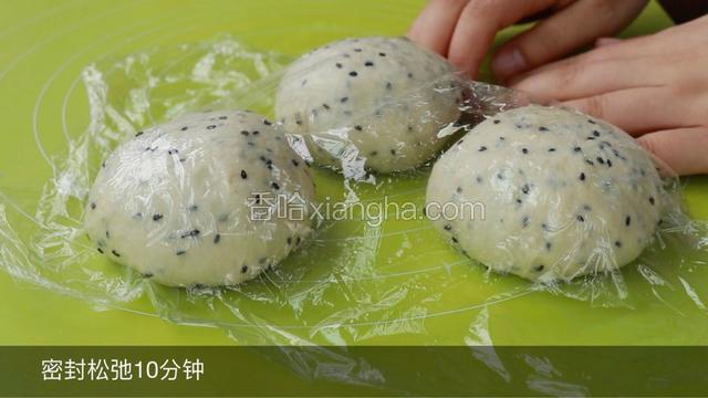 密封松弛10分钟