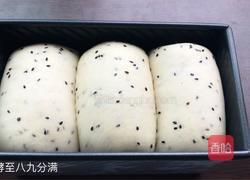 黑芝麻吐司的做法图解26
