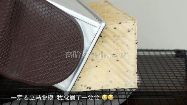 出炉立马脱模