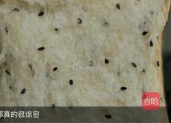 黑芝麻吐司的做法图解30