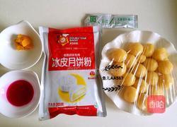 冰皮月饼的做法图解1