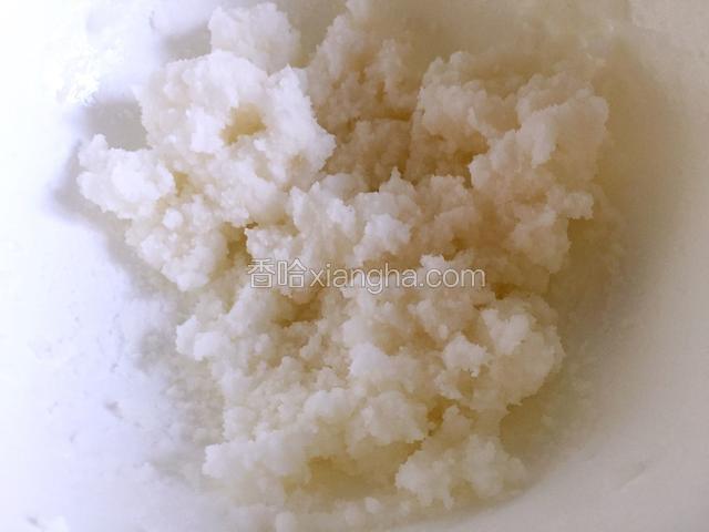 搅拌均匀后晾温。