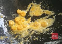 咸蛋黃焗南瓜的做法圖解4