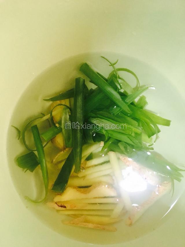 葱姜切丝放开水里浸泡备用。