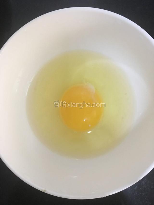 碗里打一只鸡蛋备用。