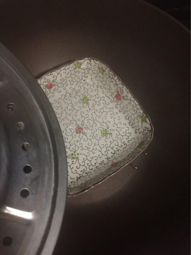 取出蒸锅，在锅里用碗加碗热水，