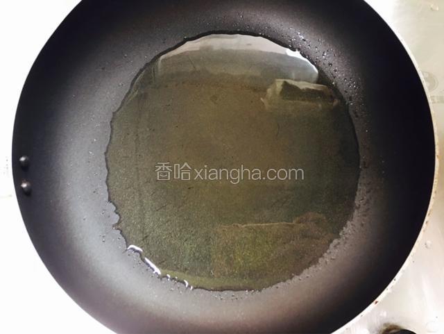 热锅冷油烧至九成熟