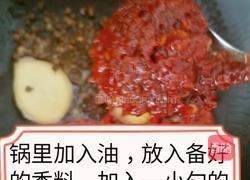 啤酒麻辣鸡翅的做法图解5