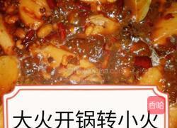 啤酒麻辣鸡翅的做法图解14