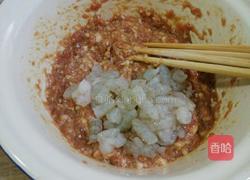 水晶虾饺的做法图解11