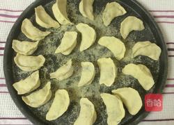 煎饺的做法图解1