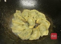 煎饺的做法图解4