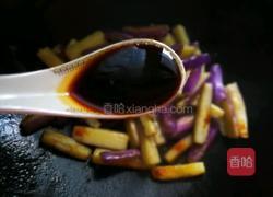 醬炒茄條的做法圖解10