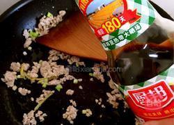 肉末香菇的做法图解6