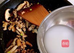 肉末香菇的做法图解9