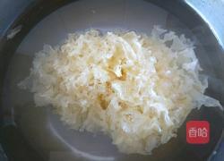 黄桃银耳羹的做法图解2