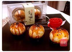 蛋黄酥的做法图解32