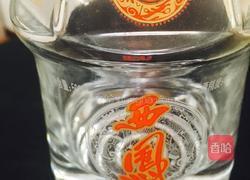 自制剁椒的做法图解4