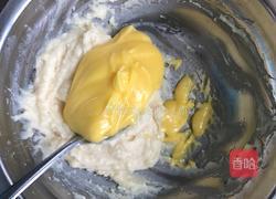 法式乳酪月饼的做法图解4