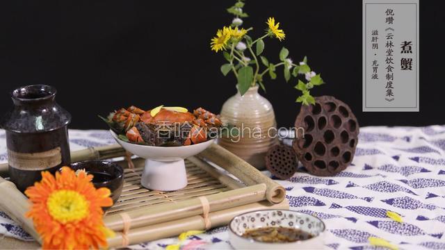 【元·煮蟹】秋分到 螃蟹肥 吃蟹黄 补身体